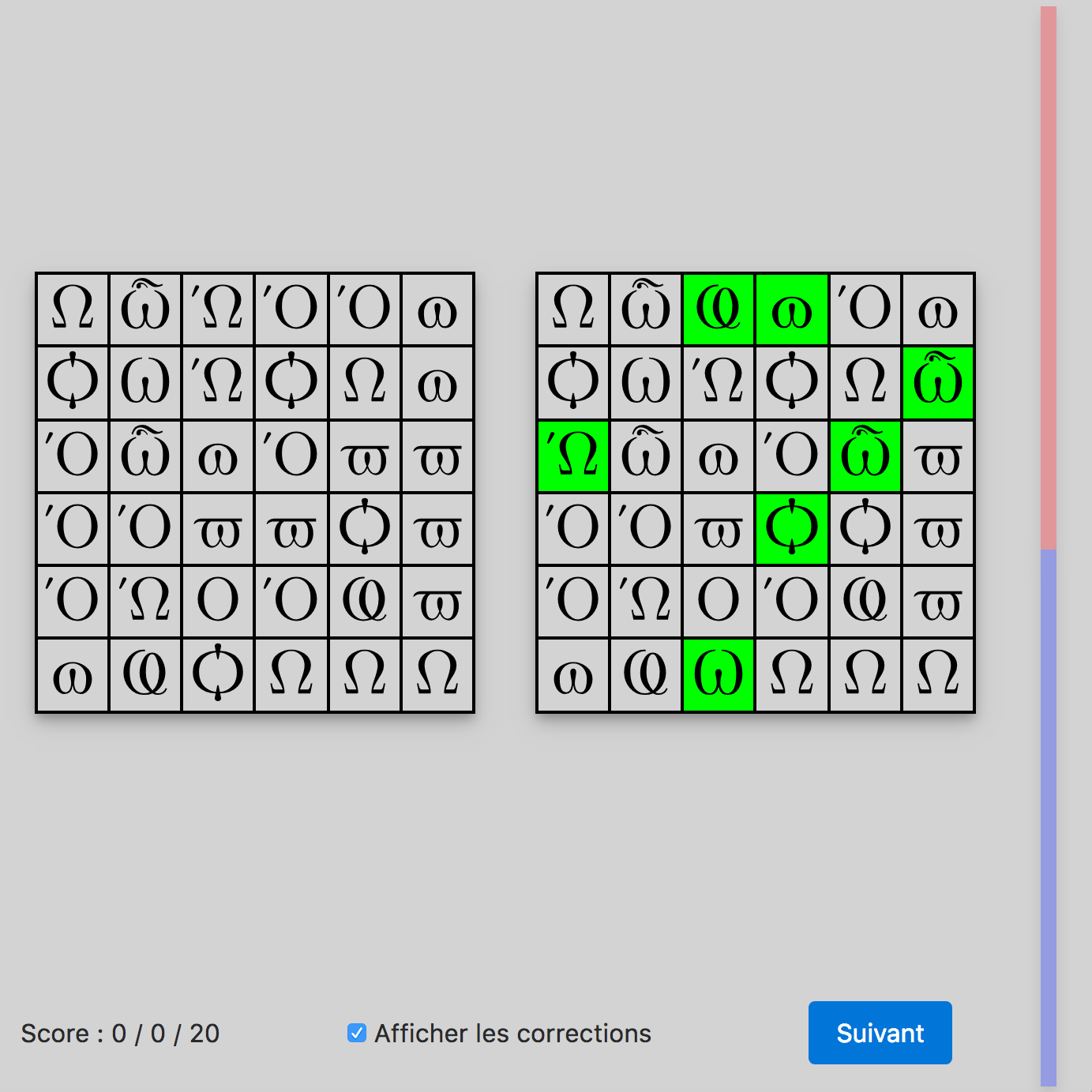 CUT-E - Comparaison de matrices